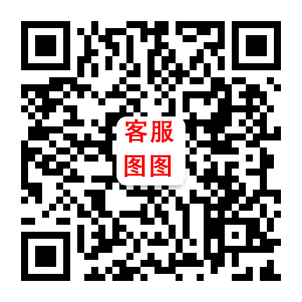 微信二维码